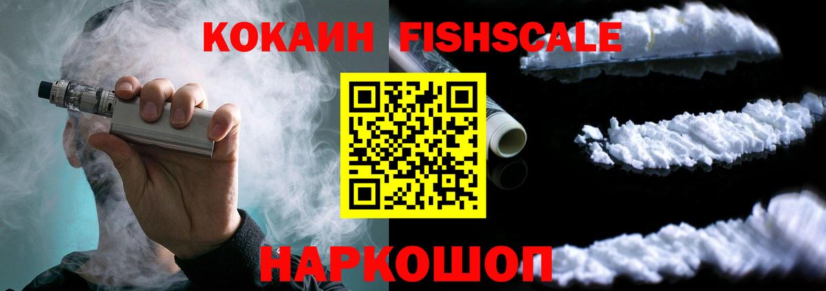 КОКАИН Боливия Домодедово