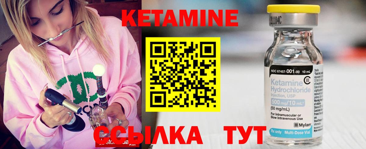 blacksprut ONION  Вход с VPN  Домодедово  КЕТАМИН ketamine 