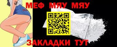 спиды Кунгур