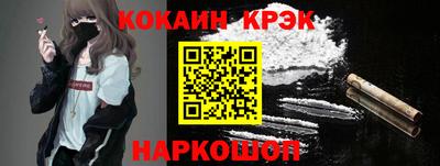бутират Кумертау
