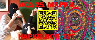 мяу мяу кристалл Лесосибирск
