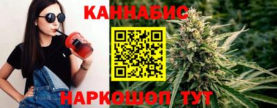 бутик Ливны