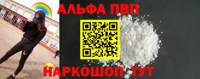 бутират Кумертау