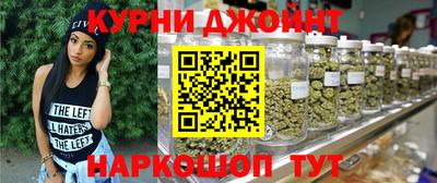 бутират Кумертау