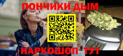 бутик Ливны