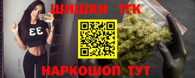 бутират Кумертау