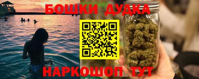 бутират Кумертау
