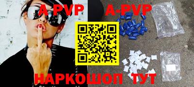 спиды Кунгур