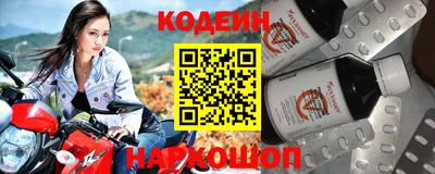 мяу мяу кристалл Лесосибирск
