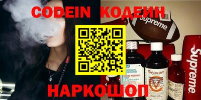 спиды Кунгур