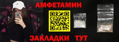 спиды Кунгур