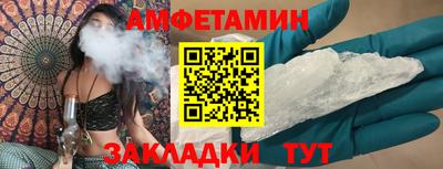 спиды Кунгур