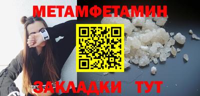 бутират Кумертау