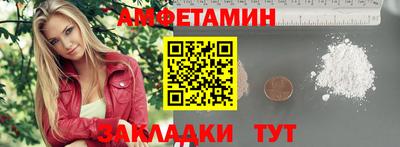 бутират Кумертау