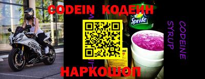 мяу мяу кристалл Лесосибирск