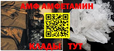 спиды Кунгур