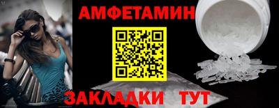 спиды Кунгур
