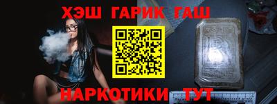 бутират Кумертау
