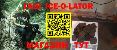 бутират Кумертау