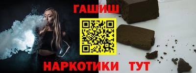 бутират Кумертау