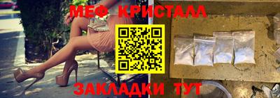 спиды Кунгур
