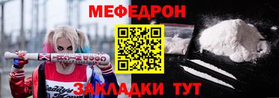 бутират Кумертау