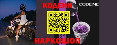 спиды Кунгур