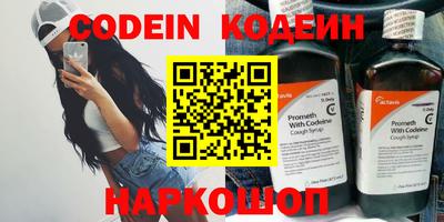 мяу мяу кристалл Лесосибирск