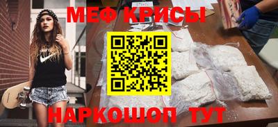 бутик Ливны