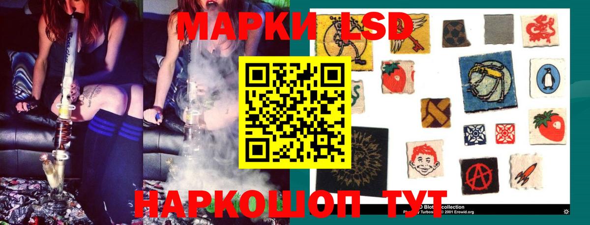 Лсд 25 экстази кислота  Лсд 25 экстази ecstasy  Вход с VPN  Домодедово 
