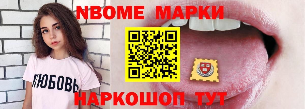 ЛСД экстази ecstasy Домодедово