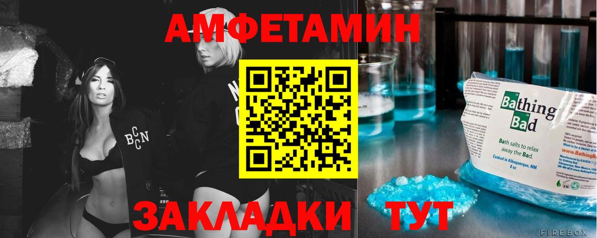 Метамфетамин Декстрометамфетамин 99.9% Домодедово