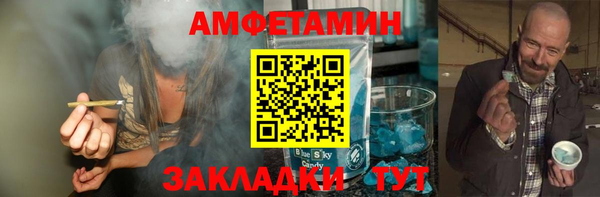 Домодедово  Первитин витя  Вход с VPN  Первитин витя 