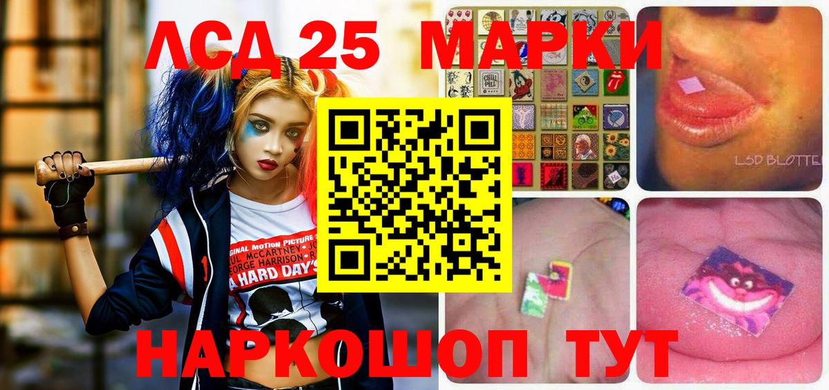 Марки N-bome 1,8мг Домодедово