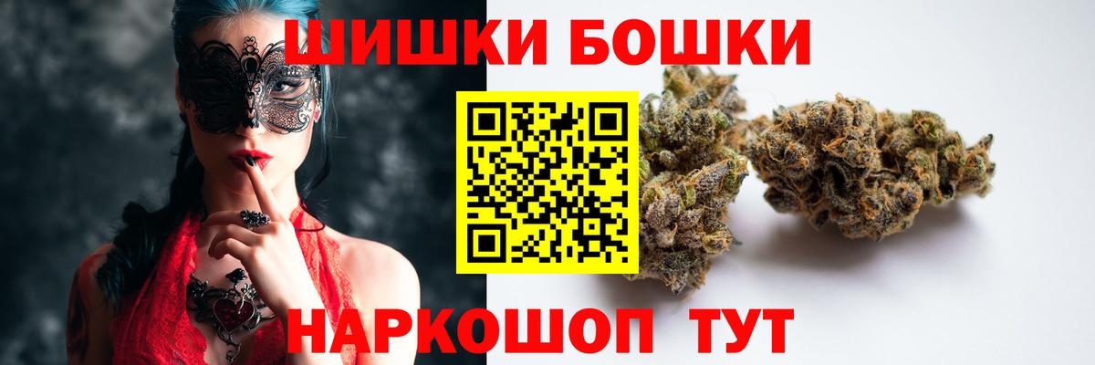 Конопля SATIVA & INDICA  Вход с VPN  Домодедово  Каннабис AK-47  Канабис план  Каннабис Bruce Banner 